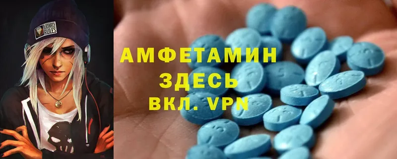 Amphetamine Premium  Шумерля 