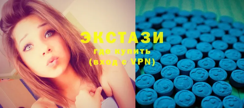 Ecstasy XTC  blacksprut как зайти  Шумерля 