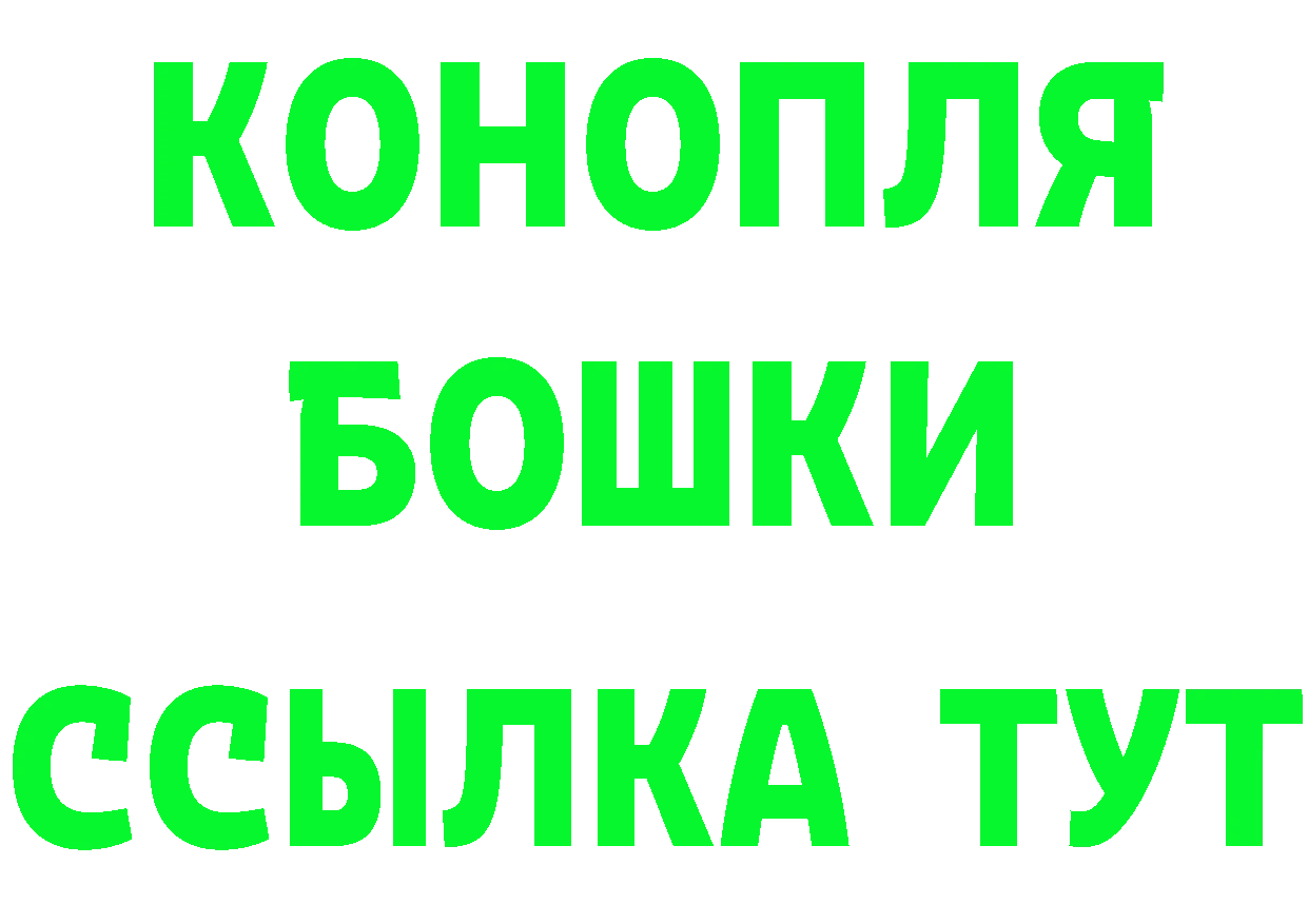 Cannafood марихуана как войти дарк нет MEGA Шумерля